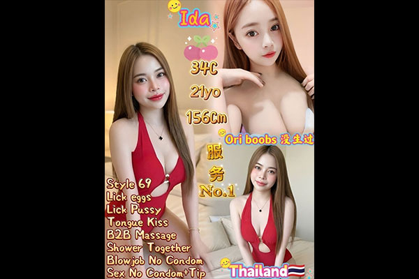 Ida Thailand Penang Escort Girl Perai